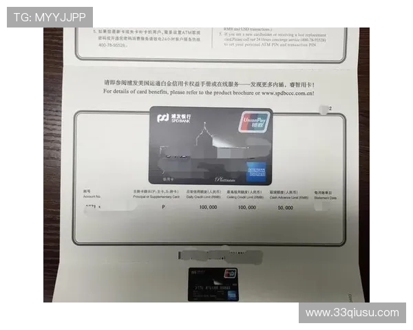 博彩通的安全性：如何保护你的个人信息与资金